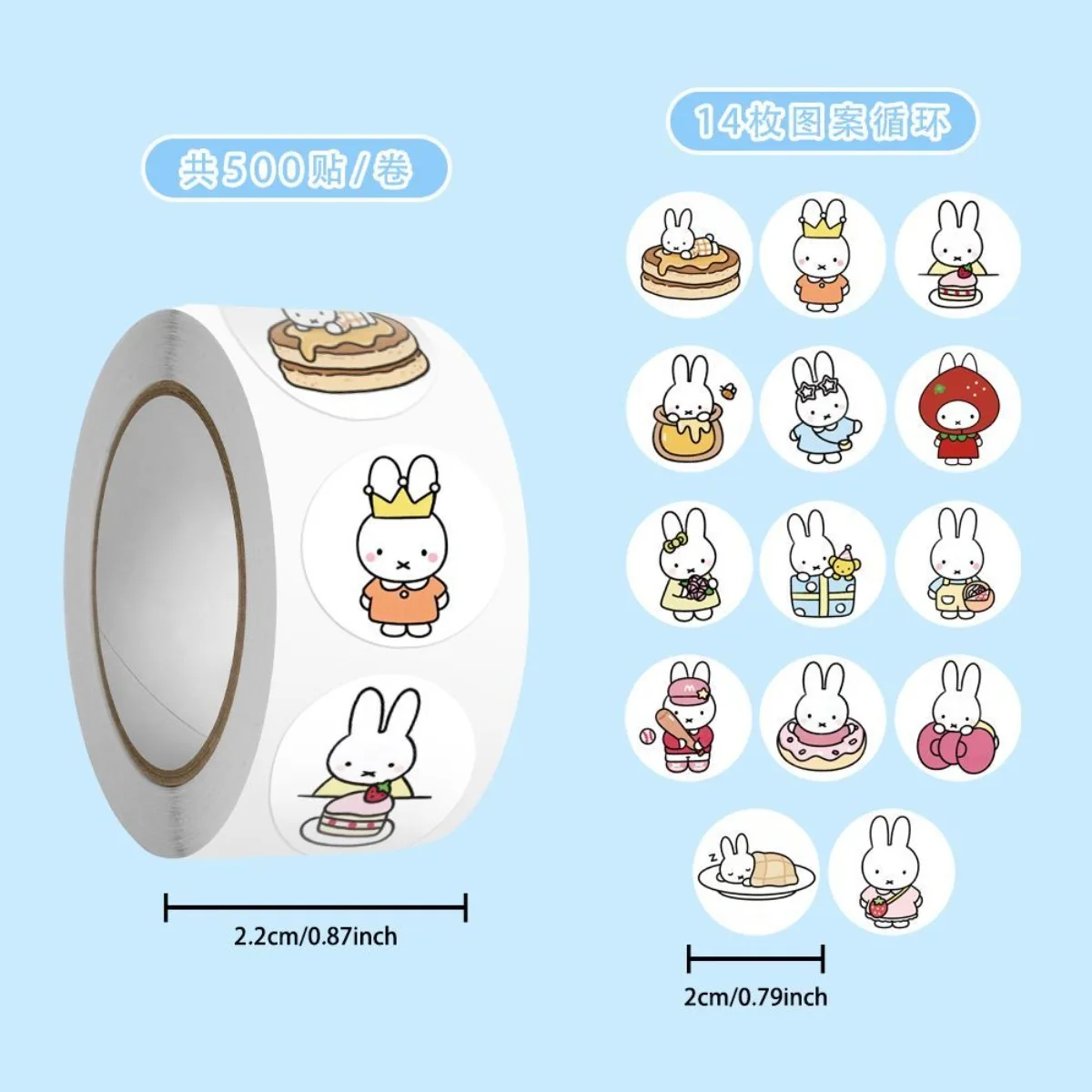 500 قطعة Kawaii ميفي أرنب ملصق لواصق الختم الكرتون الأرنب لفة ملصق الكرتون Ins-نمط مخطط الديكور هدية #3