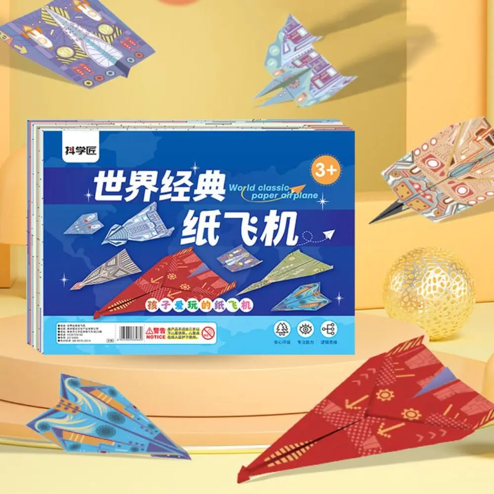 Papier handgemachte farbige Papier Set Montessori Kunst Lernen Flugzeug Origami Set faltbare Cartoon vielseitige Papier Flugzeug Spielzeug