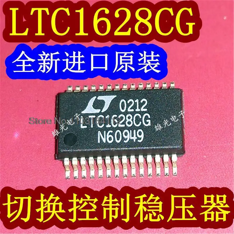 LTC1628CG  LTC1628 SSOP28