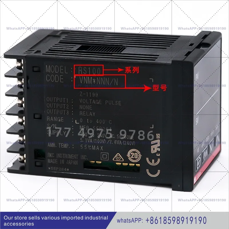 RS100 Digital Displ…