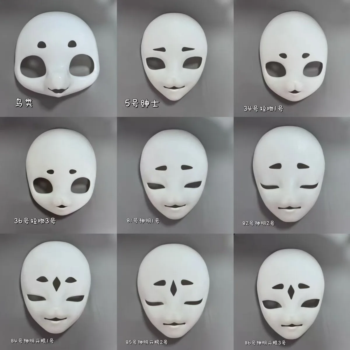 

Kiguiumi Base Mask Skull Beast Set 3DPrinting Cute Doll Head Shell Fury DIY Accessories Props