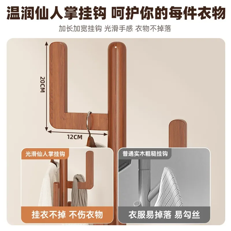 Nordic Cactus Coat Rack Wooden Hanger Stand for Hats Bags Simple Vertical Entryway Organizer Beech Wood Home Decor Furniture