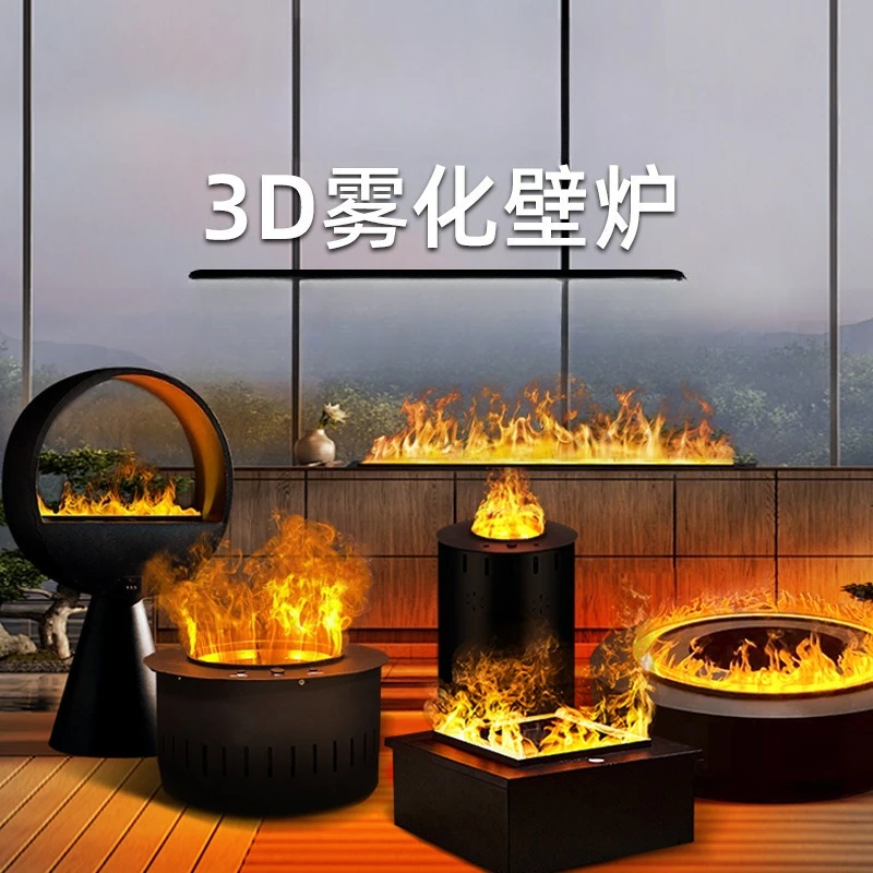 

3D atomizing fireplace simulation fire embedded TV cabinet decoration French electronic fireplace core flame humidifier