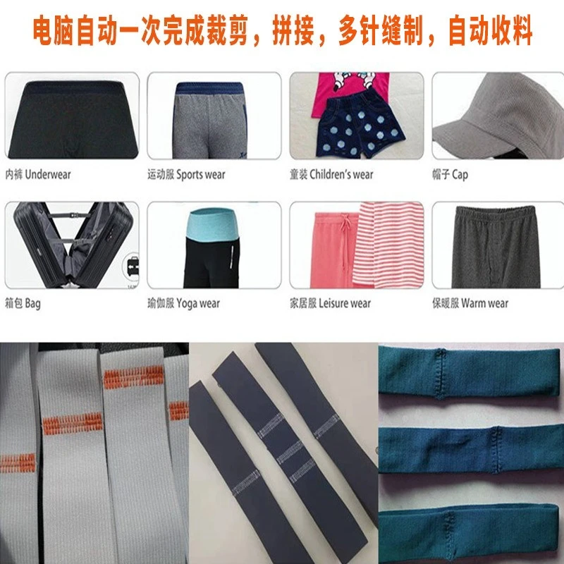 Automatic elastic ba nd splicing m   achine, rubber band seamless splicing sewing machine