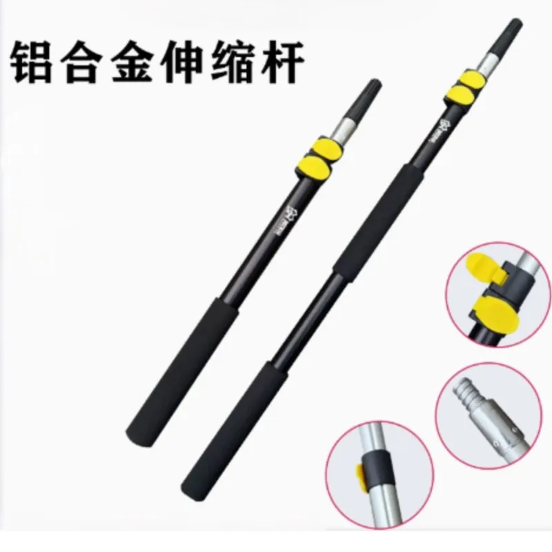 Aluminum Alloy Telescopic Rod Durable And Anti Rotation Oxidized Black Rod Extension Rod Roller Brush Sand Rack Extension Rod