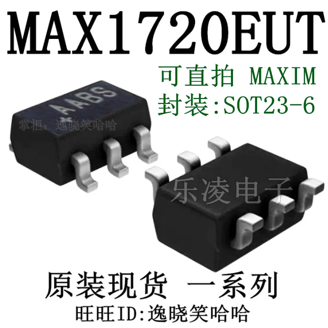 Free shipping  AABS MAX1720EUT MAX1720EUT T MAX1720  MAXIM   10PCS