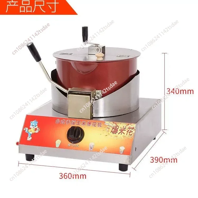 Commercial fruit popcorn machine Automatic mixing and frying rice pot