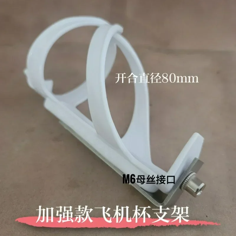 

Reinforced aircraft cup holder