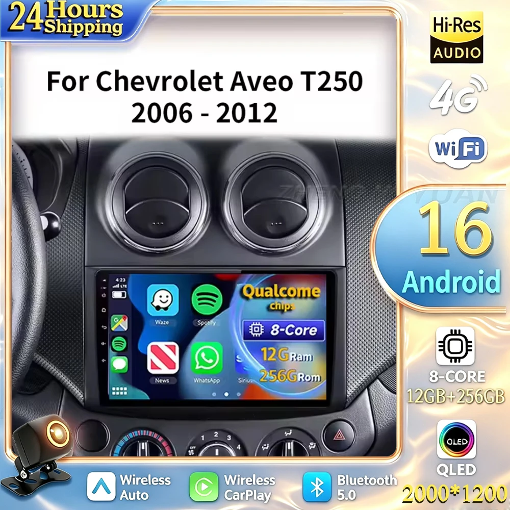 For Chevrolet Aveo T250 2006 - 2012 Nexia 1 2020 - 2022 Android 16 Car Radio Multimedia Player Android Auto Carplay Head Unit 4G