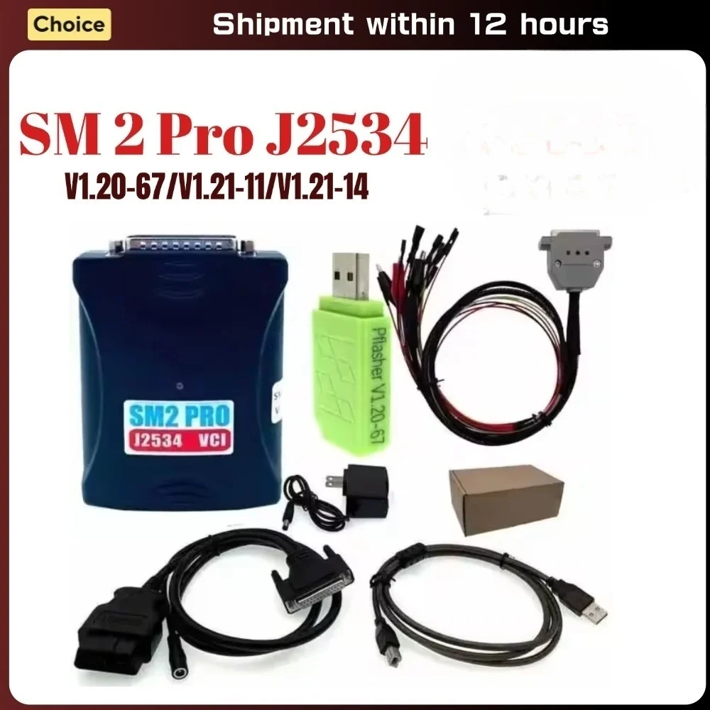 【اشتر الآن!】J2534 pro + 22 إصدار SM2 ملحق 1.20 Pcmflash ECU مبرمج أداة مقعد رقاقة معدات تشخيص السيارات