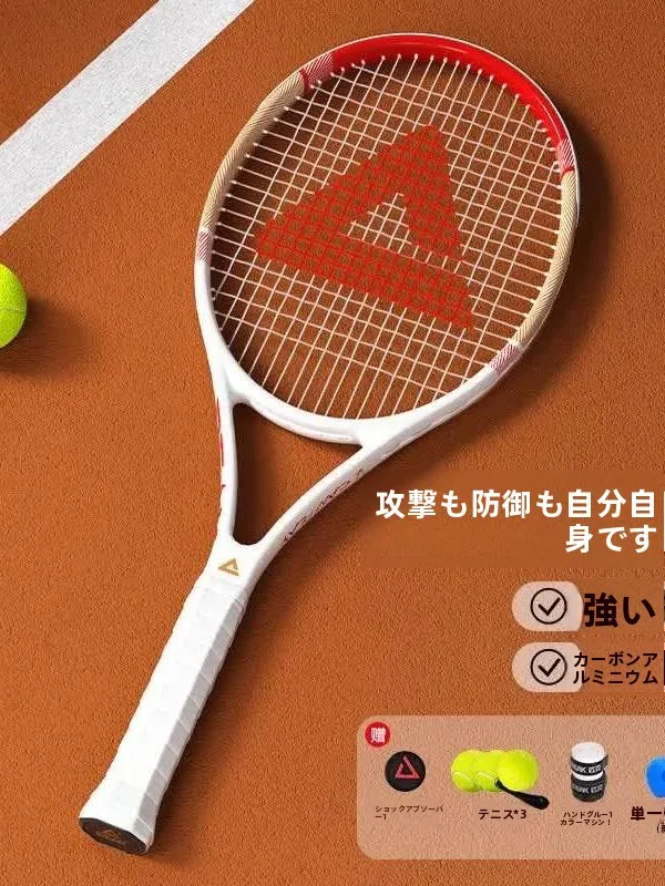raqueta-de-tenis-profesional-de-la-marca-peak-fabricada-con-carbono-y-aluminio-diseno-integrado-super-ligera-unisex-ideal-para-principiantes-y-para-jugar-en-solitario-en-color-rojo-y-blanco