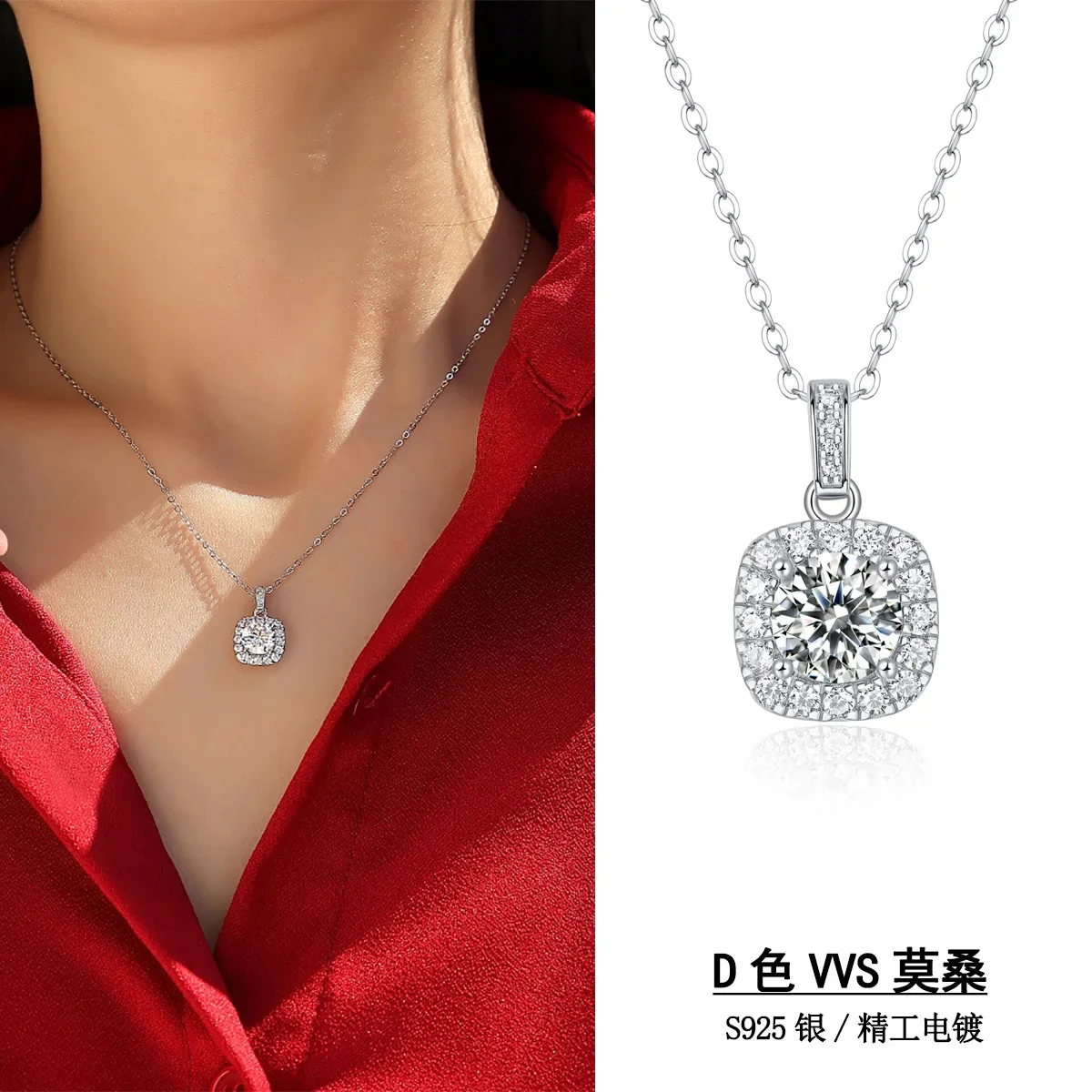 S925 silver pendant, new moissanite sugar cube necklace, large live broadcast volume, spot factory wholesale jewelry.