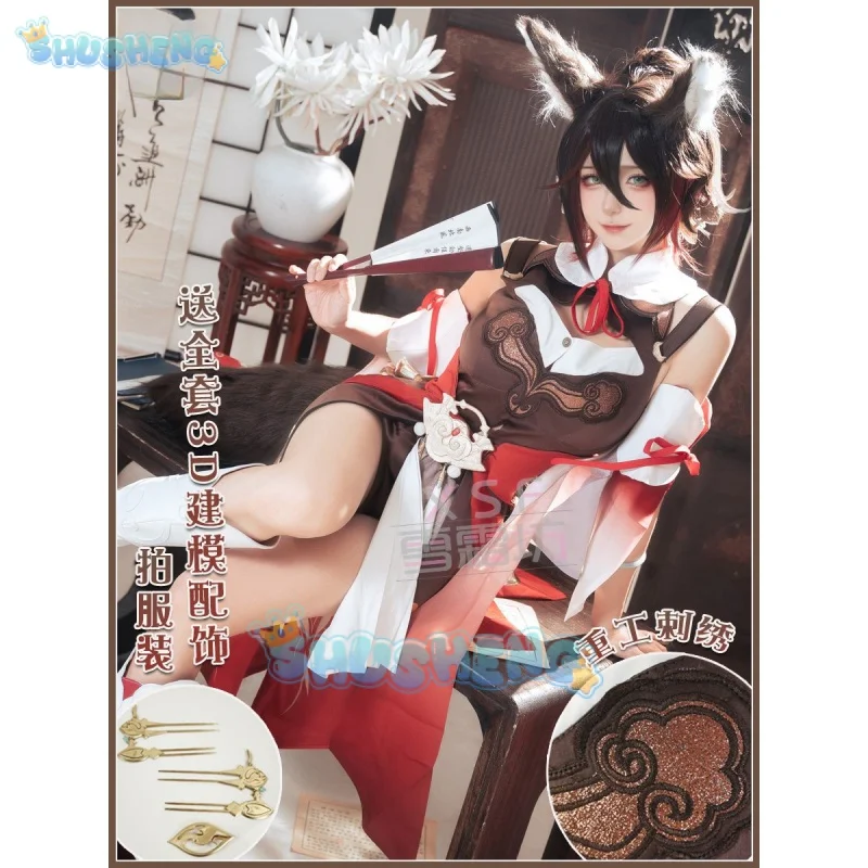 

Honkai: Star Rail cos Tingyun Ancient Fox Cosplay Game Anime Costume Girl