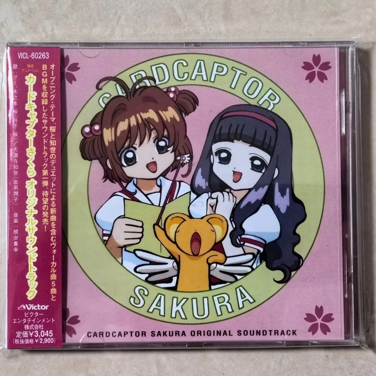 Anime Cardcaptor Sakura Negishi Takayuki Music CD Original Vol 1 Album Music Record Cosplay Walkman Soundtracks Box Party Music