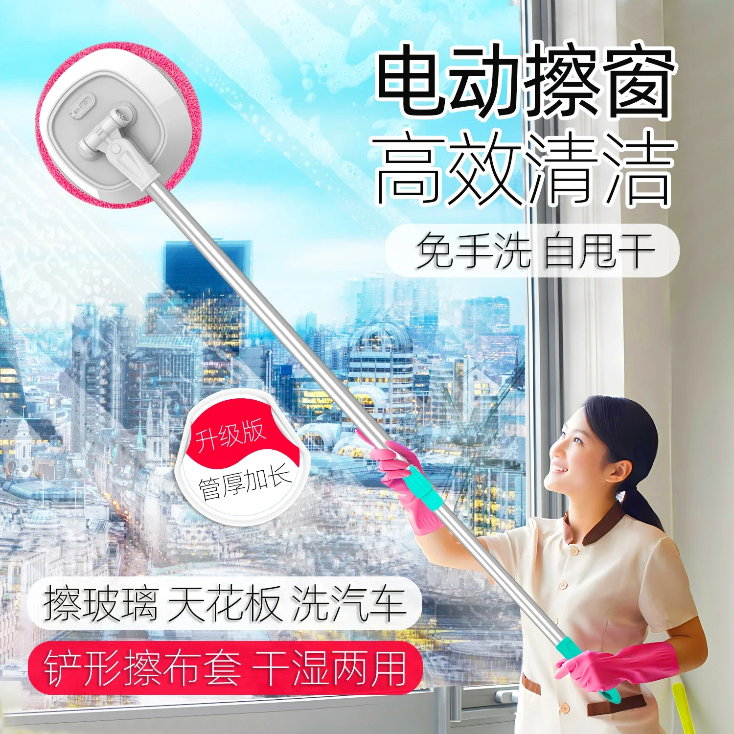 

Electric glass cleaning artifact, window ceiling flat wall car fully automatic sassafras robot home high-rise exterior window