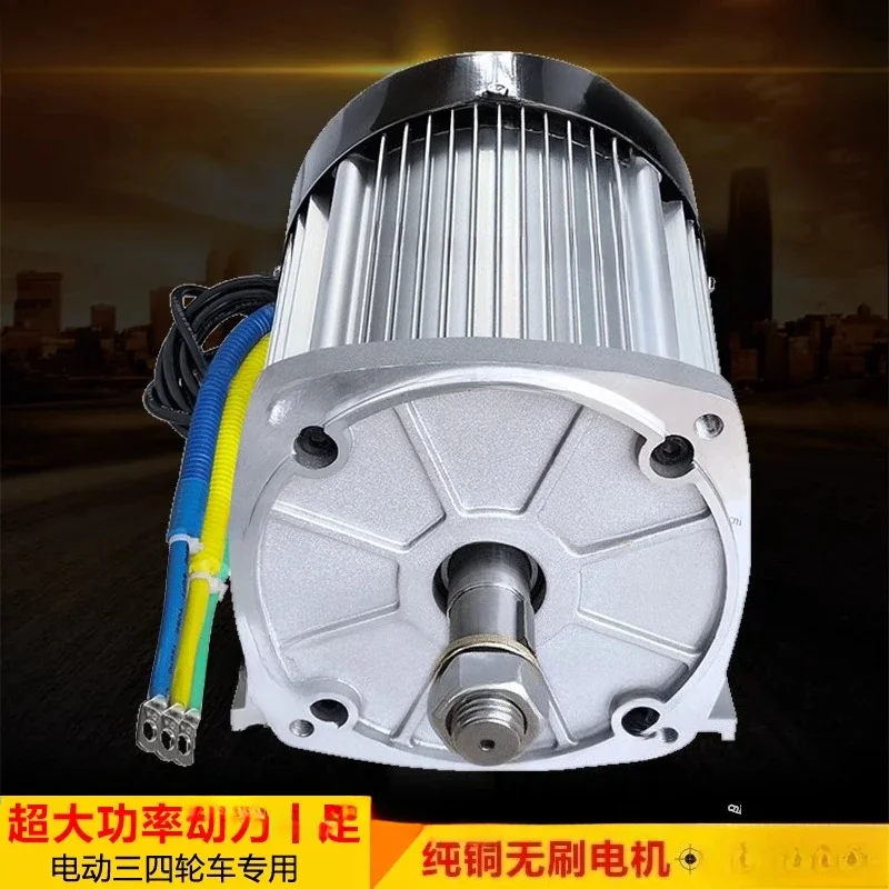 DC Brushless Motor 60V72V2200W2.2Kw Three-Wheeled Four-Wheeler -Power Electric Motorcycle Modified High-Speed
