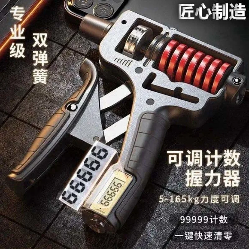 

Heavy Grip Professional Grade 200kg Enhanced Edition Adjustable New Exercise Hand Training Arm Strength Finger Strength Factory