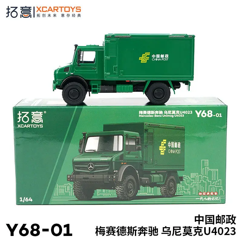

Xcartoys 1/64 Mercedes Benz Unimog China Post Alloy Car Model Toy