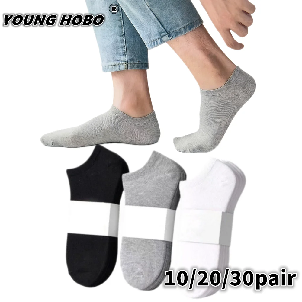

10/20/30pair Unisex Casual Plain Color Boat Socks Thin Breathable Anti-Odor Sweat-Absorbing Ankle Socks for Men and Women