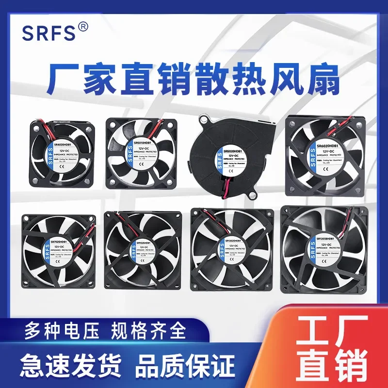 Inverter Power Amplifier for 3 5 6 7 8 9 12CM 4CM 5V 12V 24V Chassis Silent Cooling Fan