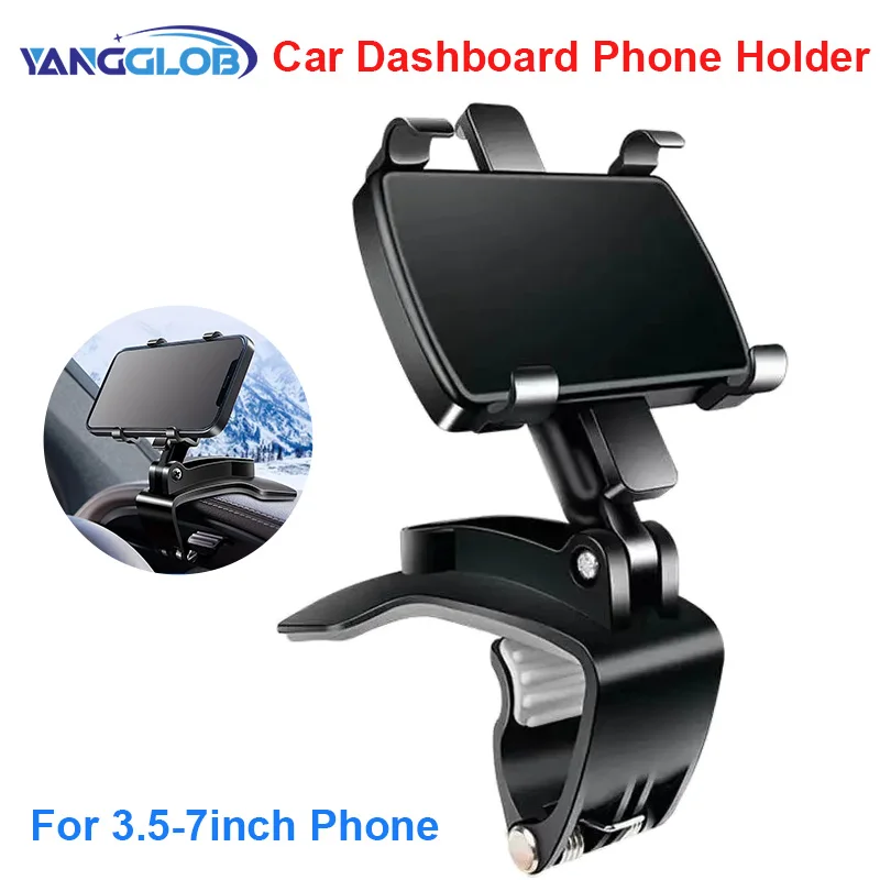 

Универсальный автомобильный держатель на приборную панель, с поворотом на 360 градусов