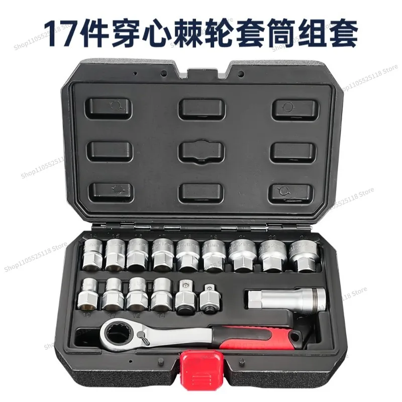 For 29 Piercing Ratchet Sleeve Two-way Wrench Set, Screw Tool