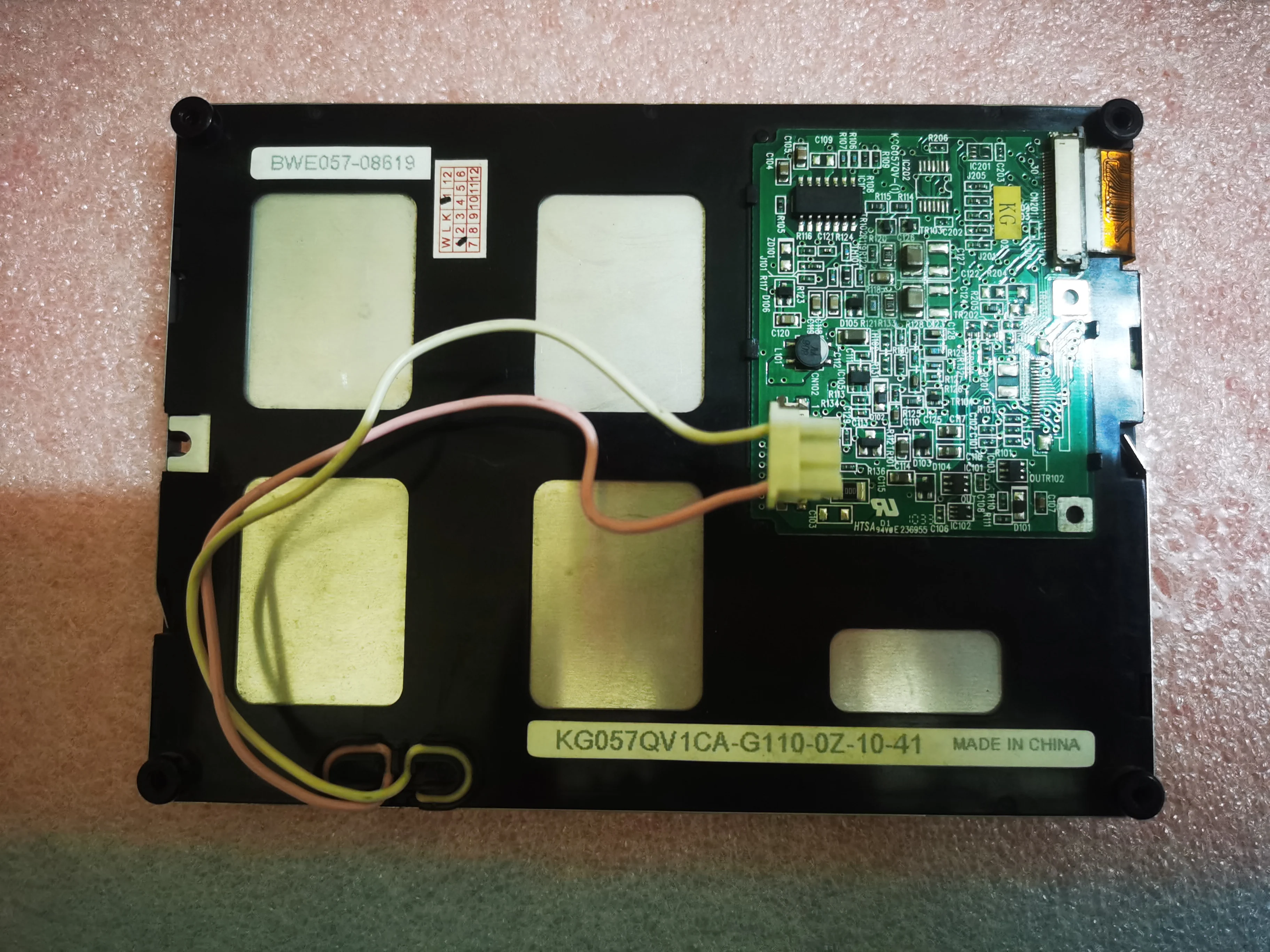 Original KG057QV1CA-G110 5.7-inch screen, tested in stock KG057QV1CA-G50 KG057QV1CA-G70