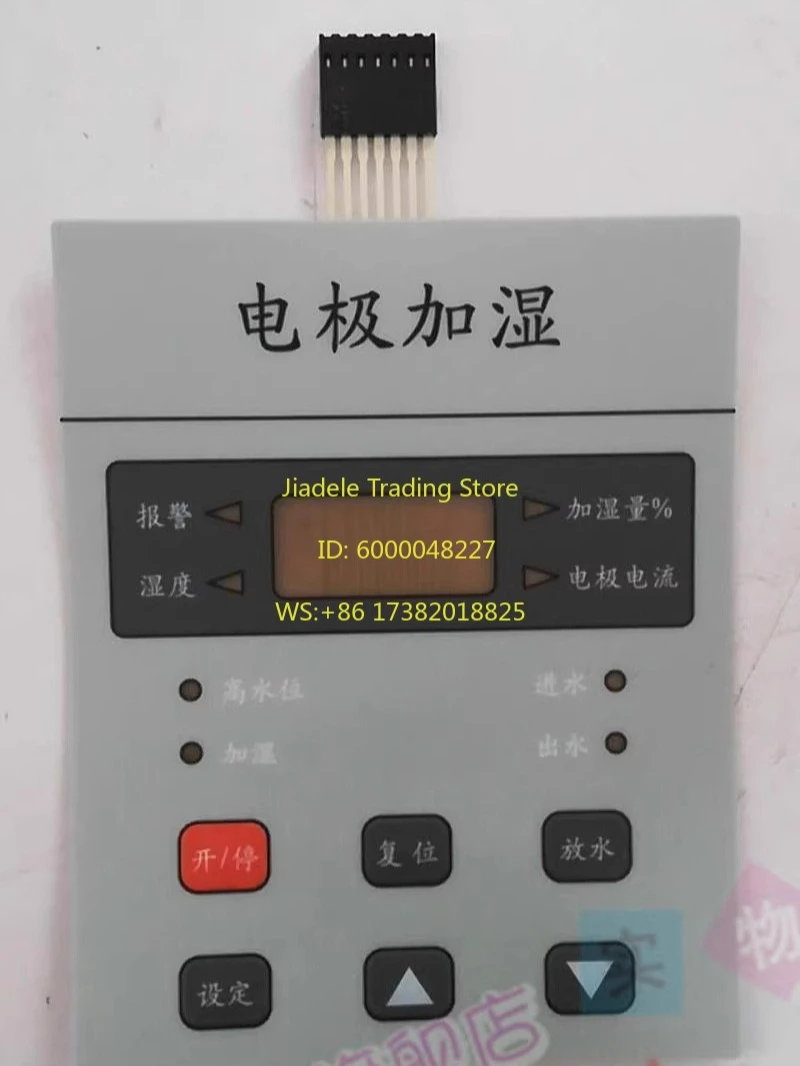 

Electrode humidifier button switch film touch button switch panel