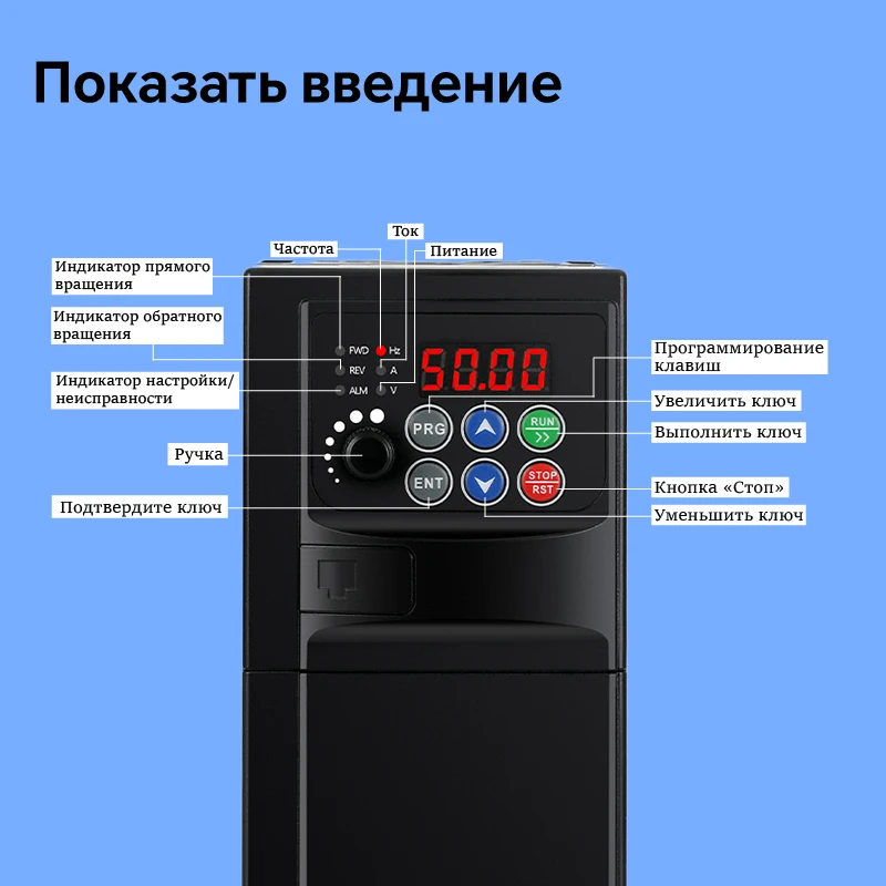 محرك التردد المتغير الصناعي VFD 220 فولت مدخل أحادي الطور إلى عاكس التحكم في محرك الإخراج ثلاثي الطور لـ