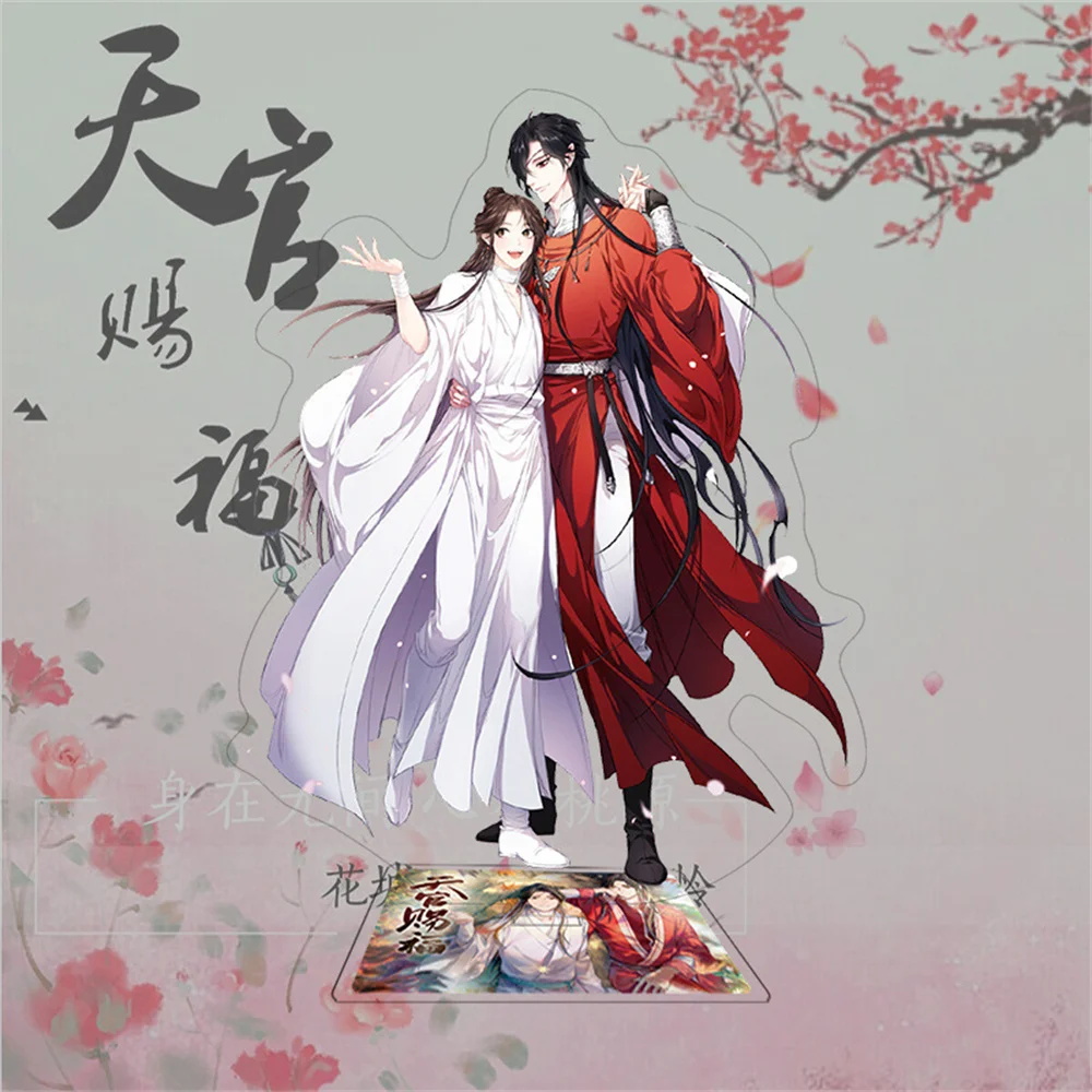 Anime Heavenly God Blesses The People Tian Guan Ci Fu Xie Lian Hua Cheng  Creative Acrylic Stand Model Cartoon Figures Keychain