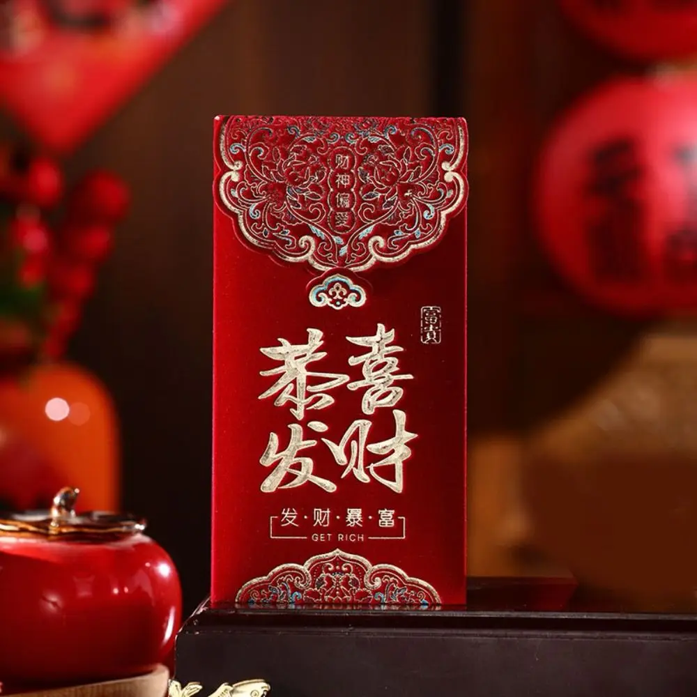 3pcs Multiple Patterns Wedding Red Envelope Best Wishes Embroidery 2025 Money Pocket Tassel Design Luck HongBao