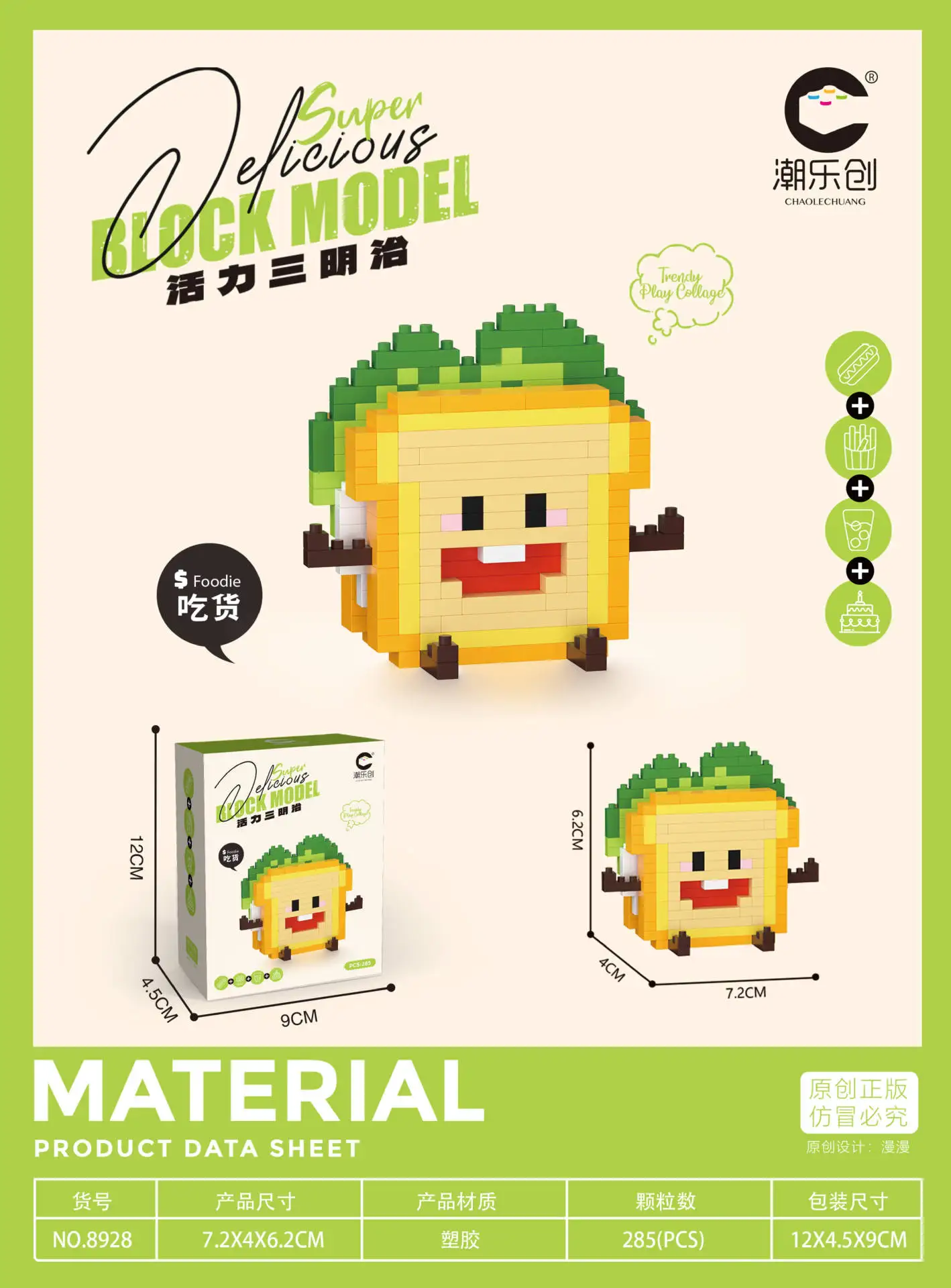 Clc Diamant partikel lässig Spleißen Obst Pommes Frites Burger Block Spielzeug Happy Food und spielen Serie Spielzeug für Kinder Geschenke – Detail 8