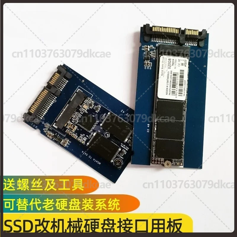 For Liancun M.2 NGFF MSATA to SATA Adapter Board, For SSD Hard Drive Conversion