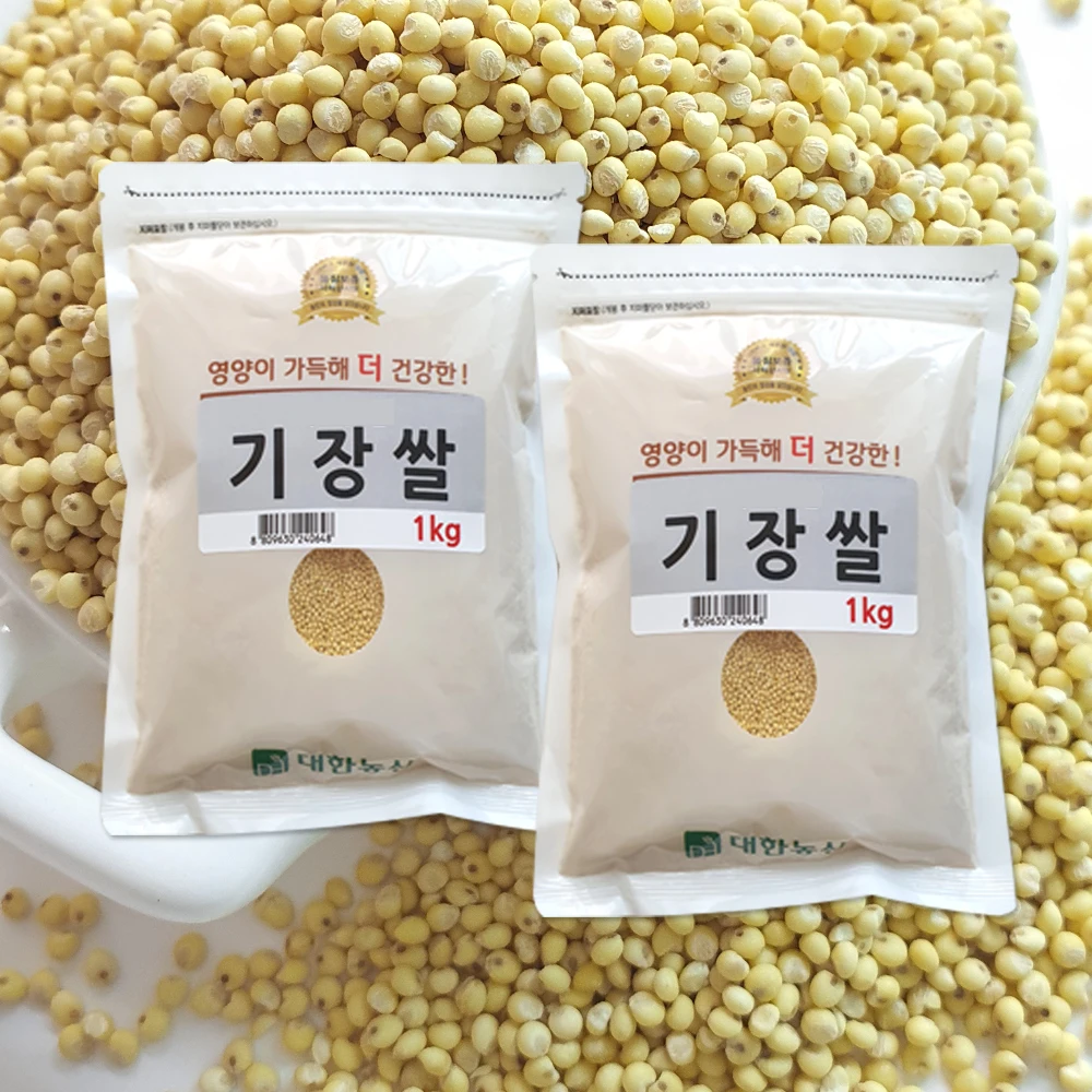 Productos Agrícolas Coreanos, Arroz Importado 2 kg (1 kg, 2 Bolsas), Arroz y Granos