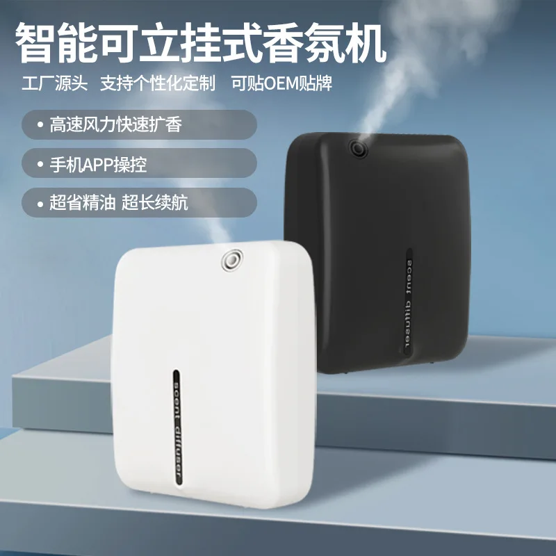 Zhongyun Commercial Essential Oil Fragrance Two Fluid Diffuse Mobile PhoneWIFIIntelligent Aromatherapy Intelli