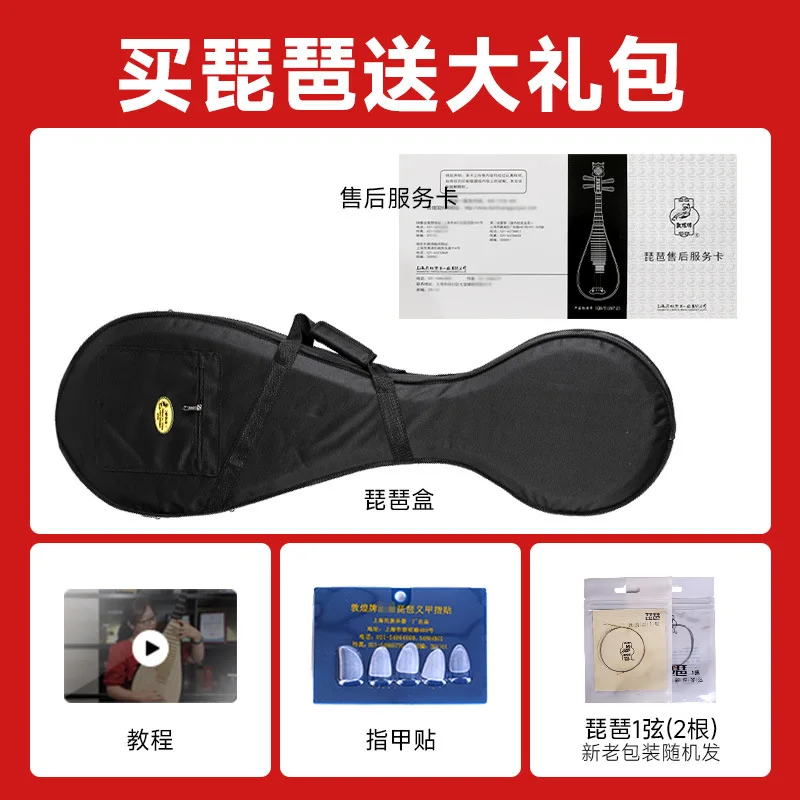 Pipa Special Selection Rosewood Peony Head Ebony Back Genuine Professional Graded Performance Pipa Instrument