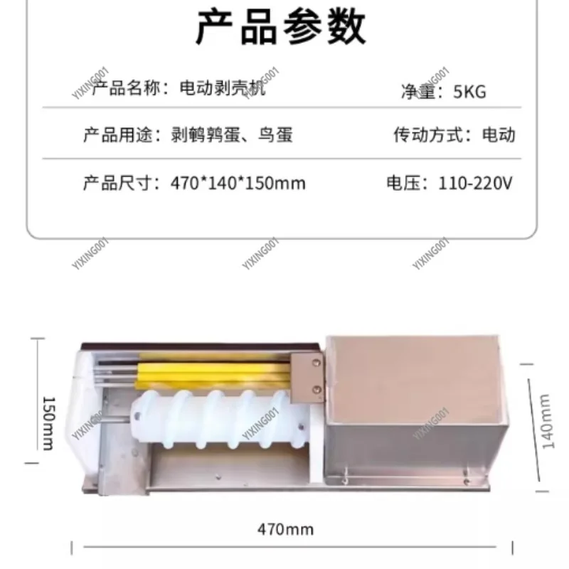 Efficient Quail Egg Peeling Machine Manual & Automatic Egg Sheller Tool for Home And Commercial Use