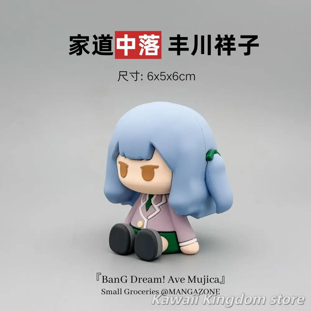 도가와 사키코 PVC Dropper 스탠드 자세 장식 만화 캐릭터 입상 액션 피규어 장난감 홈 인테리어