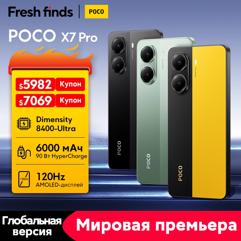 【World Premiere】POCO X7 Pro Global Version Smartphone 256GB / 512GB Dimensity 8400-Ultra 90W Charge 6000mAh battery IP68 NFC 5G