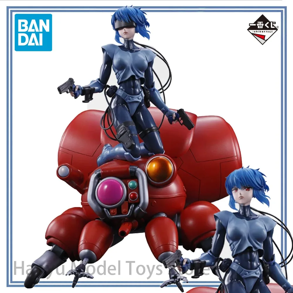 【HY】100% Original in Stock Bandai Spirits Ichiban Kuji Koukaku Kidoutai The Ghost in The Shell Kusanagi Motoko Fuchikoma(A Prize