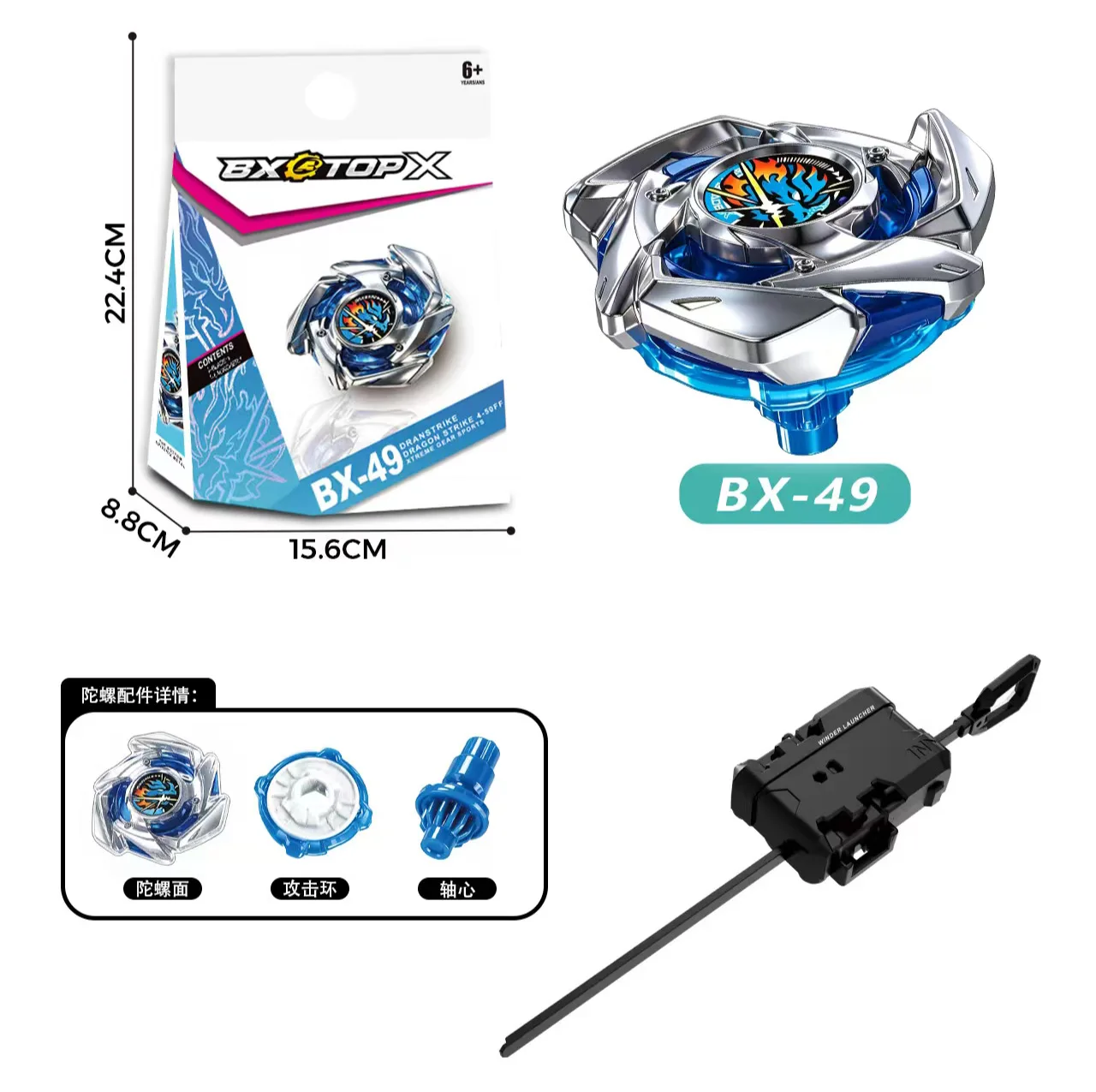 BX-49 Azure Dragon Alloy Competitive CX-13 Dragon King Blitz Metal Beyblade Jouet Beyblade