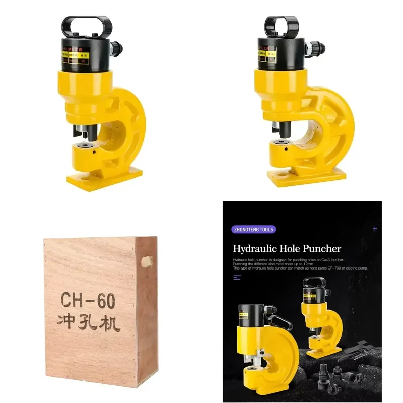 Brand For CH-60 Factory Price High Quality Standard Hydraulic Hole Punching Tool