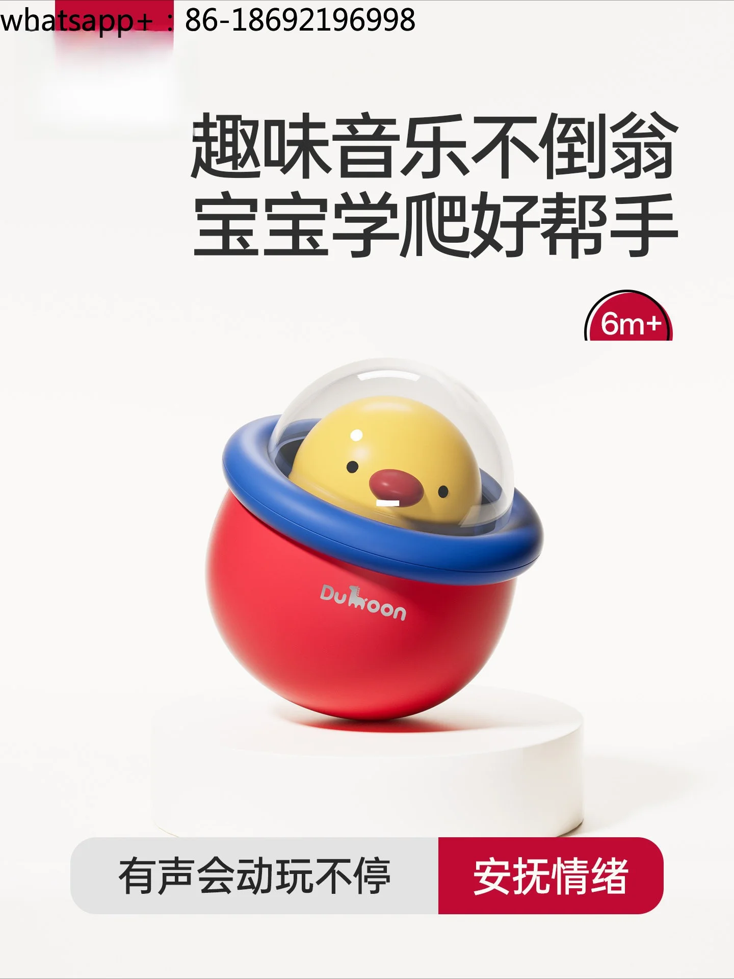 Baby Toy Tumbler 6-9 Months Baby Learn To Climb Up and Practice Puzzle