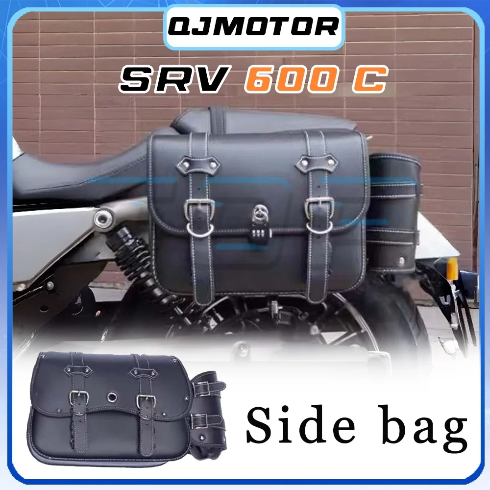 

For QJMOTOR SRV 600 C modified side bag quick-release side case srv 600 c SRV 600 c srv 600 C side bag