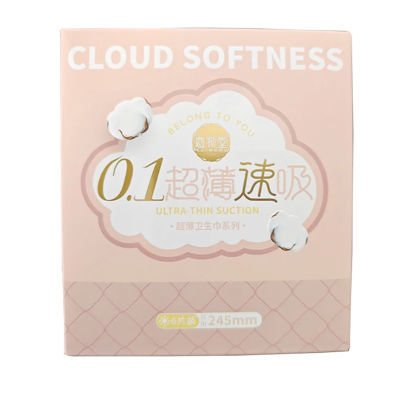 

SS YAMAZAKI Women Sanitary Napkin Female Menstrual Pads With Wings Soft Ultra Thin 0.1cm Instant Inhalation Daily & Night Used