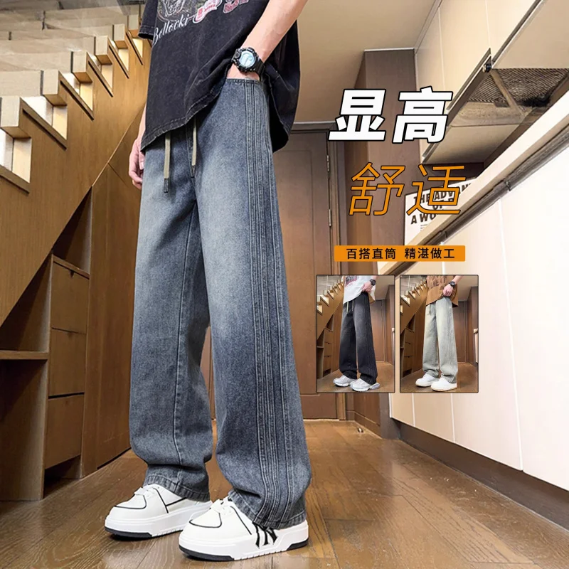 

Teenagers Spring And Autumn Jeans Men'S Junior High School And High School Students Loose Straight-Leg Pants Big Children Wide L