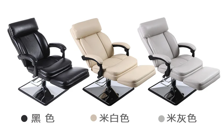 Embroidered Beauty Mask Experience Chair Hydraulic Lifting Multifunctional Office Lunch Break Beauty Salon Lounge Chair