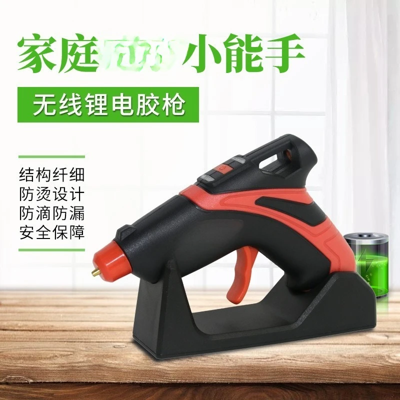 Hot melt glue gun new glue gun separate power cord can be carried