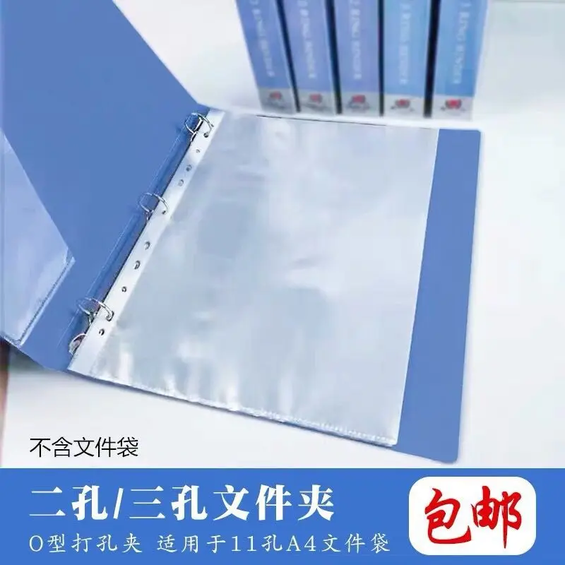 Loose-leaf folder punching a4A432O 11-bag data book storage expanding file folder  file organizer  folder organizer  folders