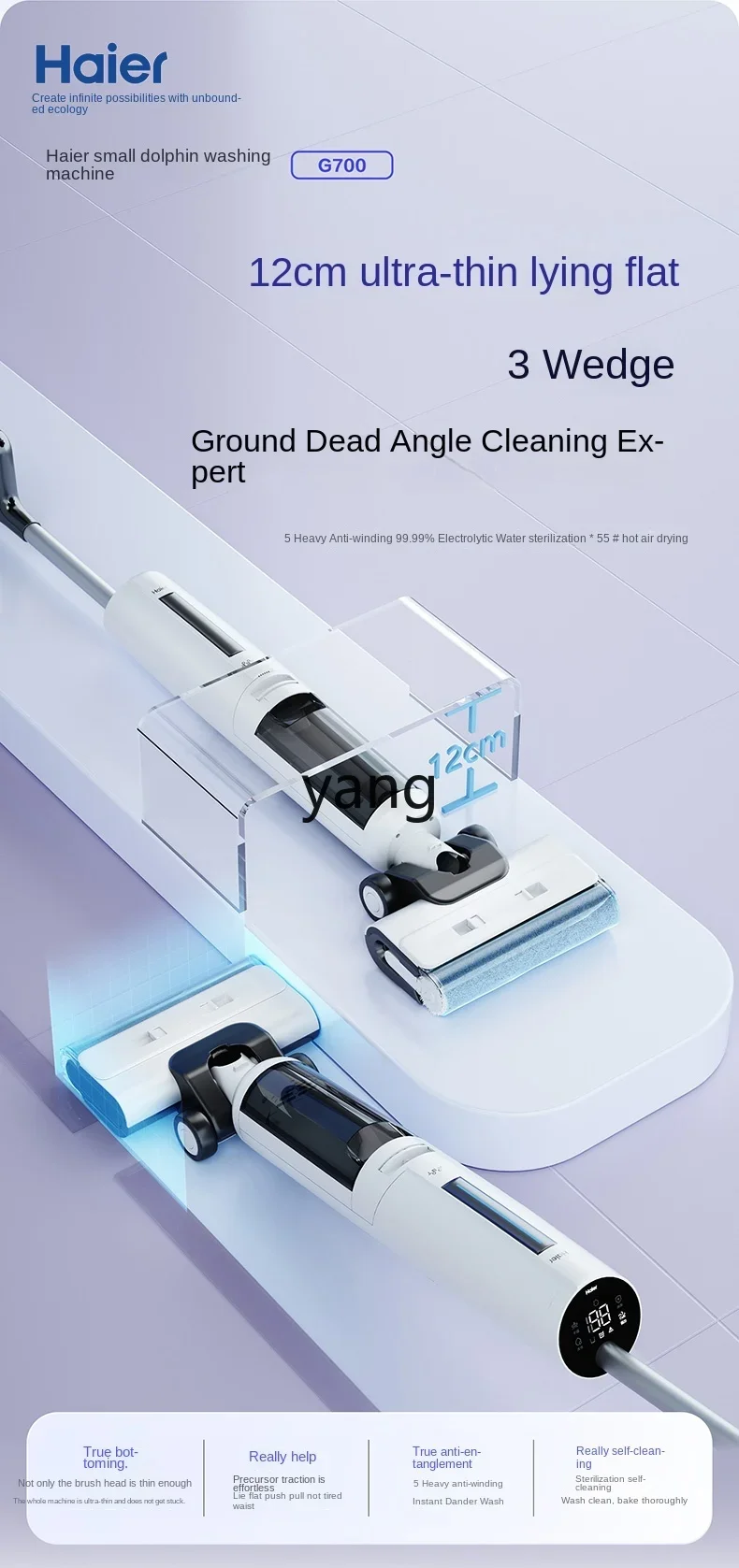 CX  Washing Machine G700 Lying Flat Edge Sterilization Suction Mop Sweeping Washing All-in-One Machine